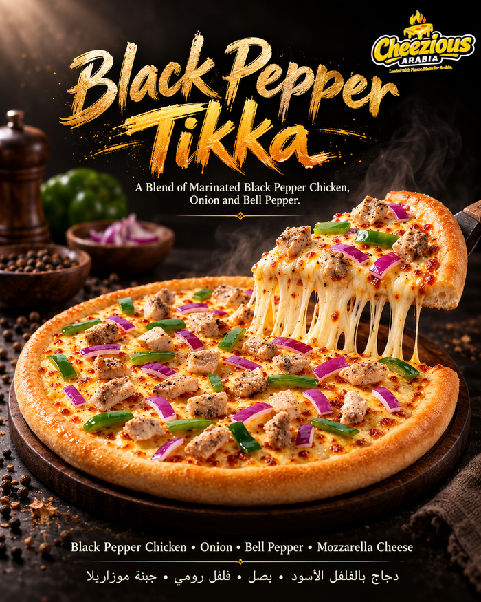 Black Pepper Tikka